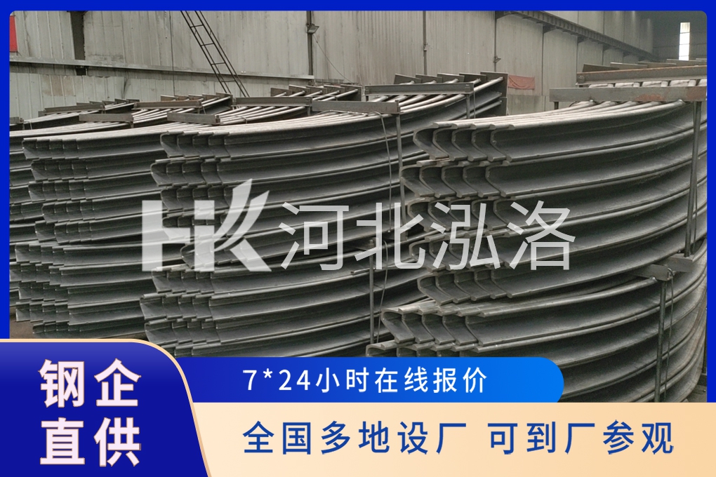 U型钢支架2.jpg