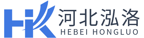 河北泓洛机械设备制造有限公司 Logo