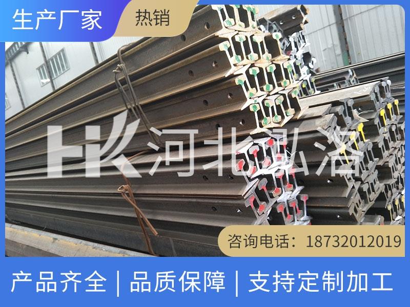 15kg轻轨