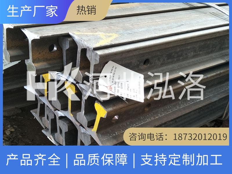 18kg钢轨轻轨