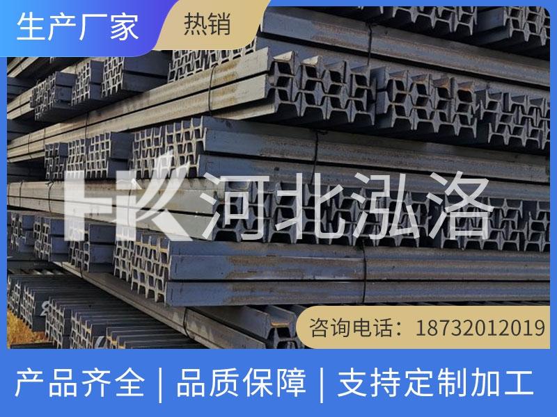 矿工钢材料
