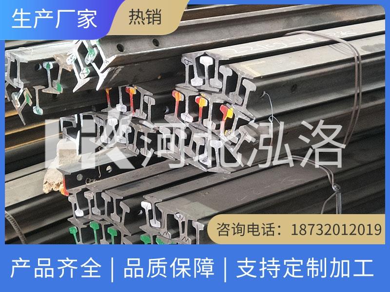 22kg钢轨