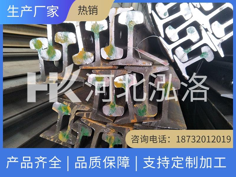 24kg钢轨