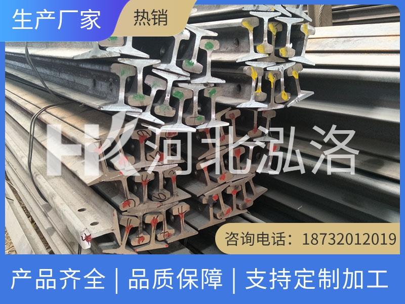 30kg钢轨