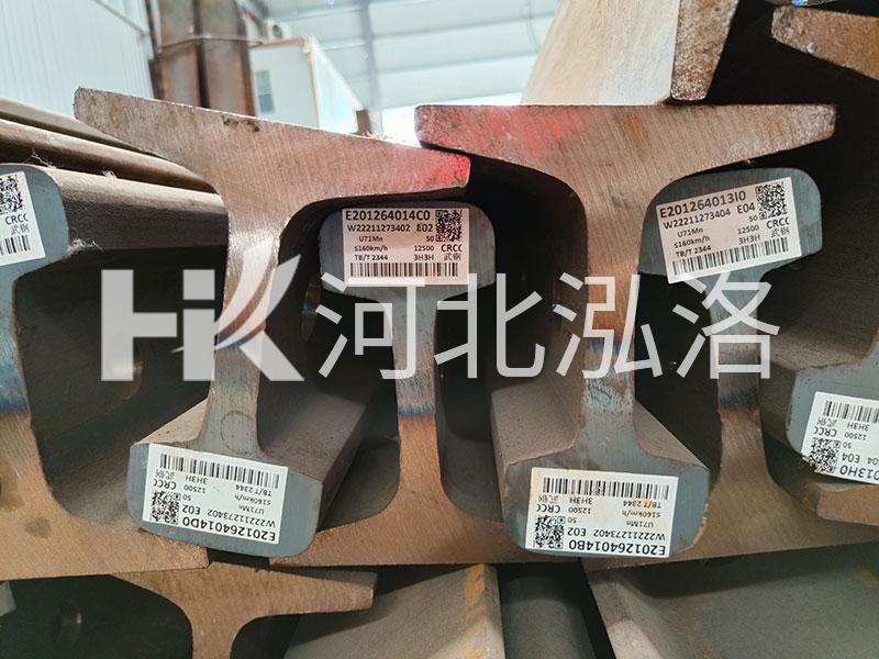 50kg重轨 缩略图 2