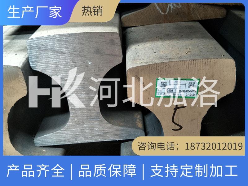 Q120kg起重轨