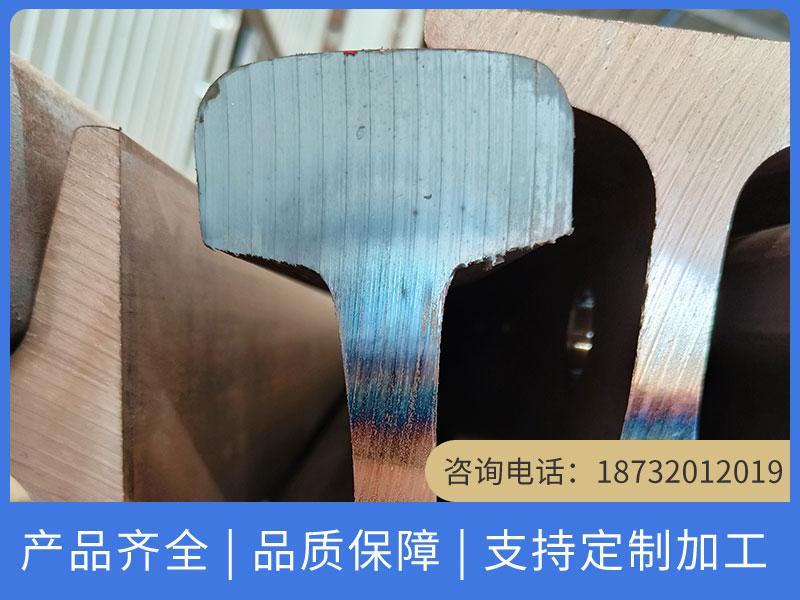 QU70起重轨