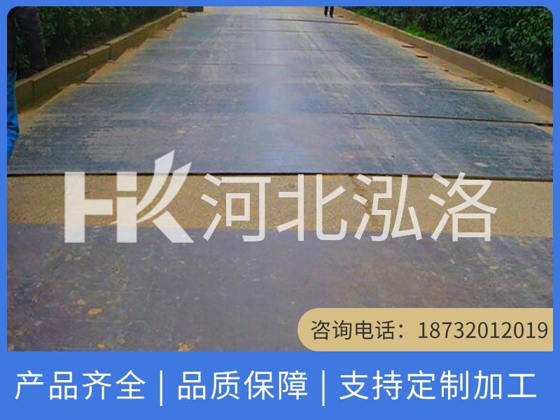 铺路板