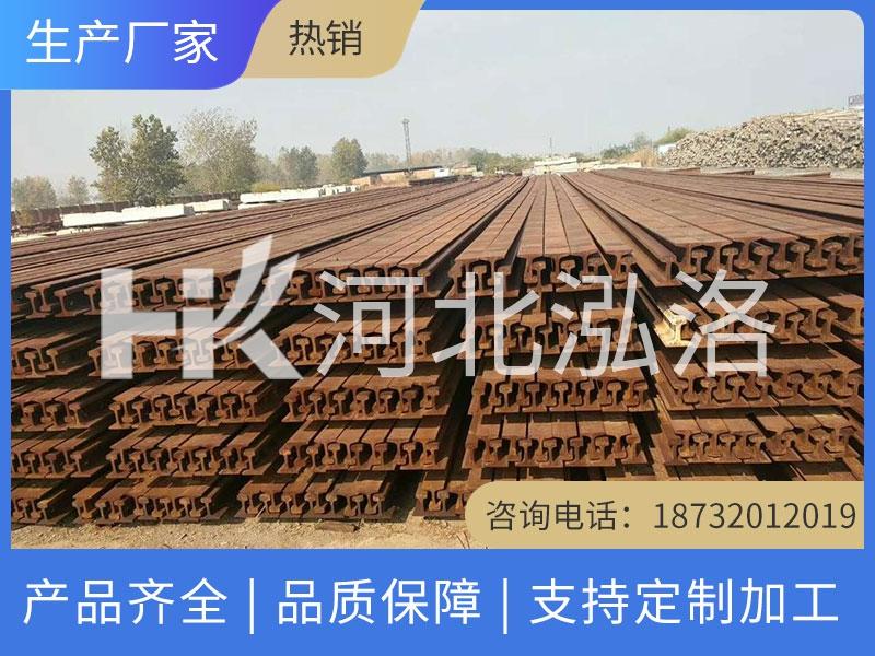 43kg旧轨