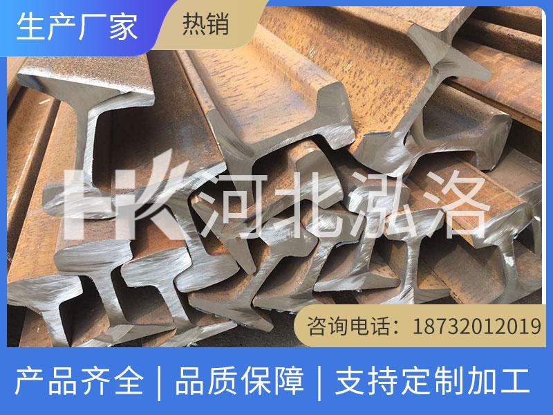 50kg旧轨