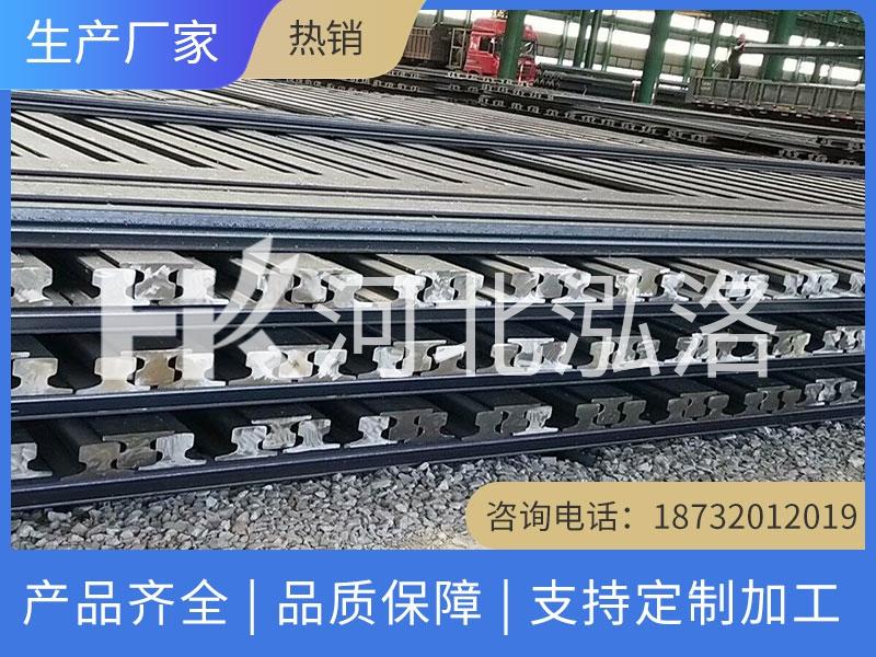 德标钢轨