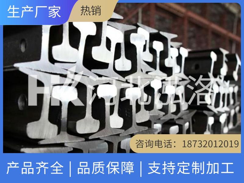 美标钢轨