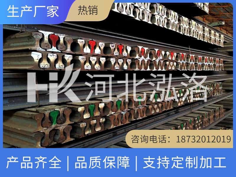 日韩标准钢轨