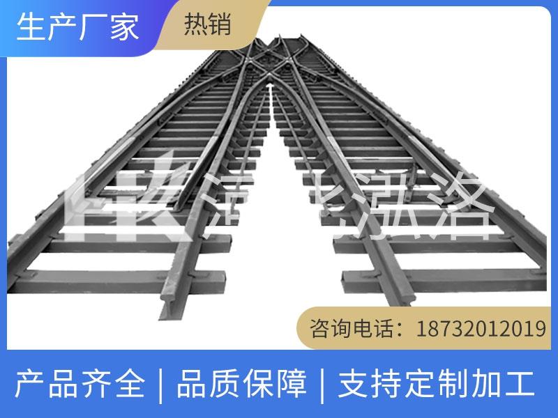 道岔